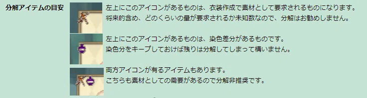 アリクロくんについて２ よくある質問 Mob Note