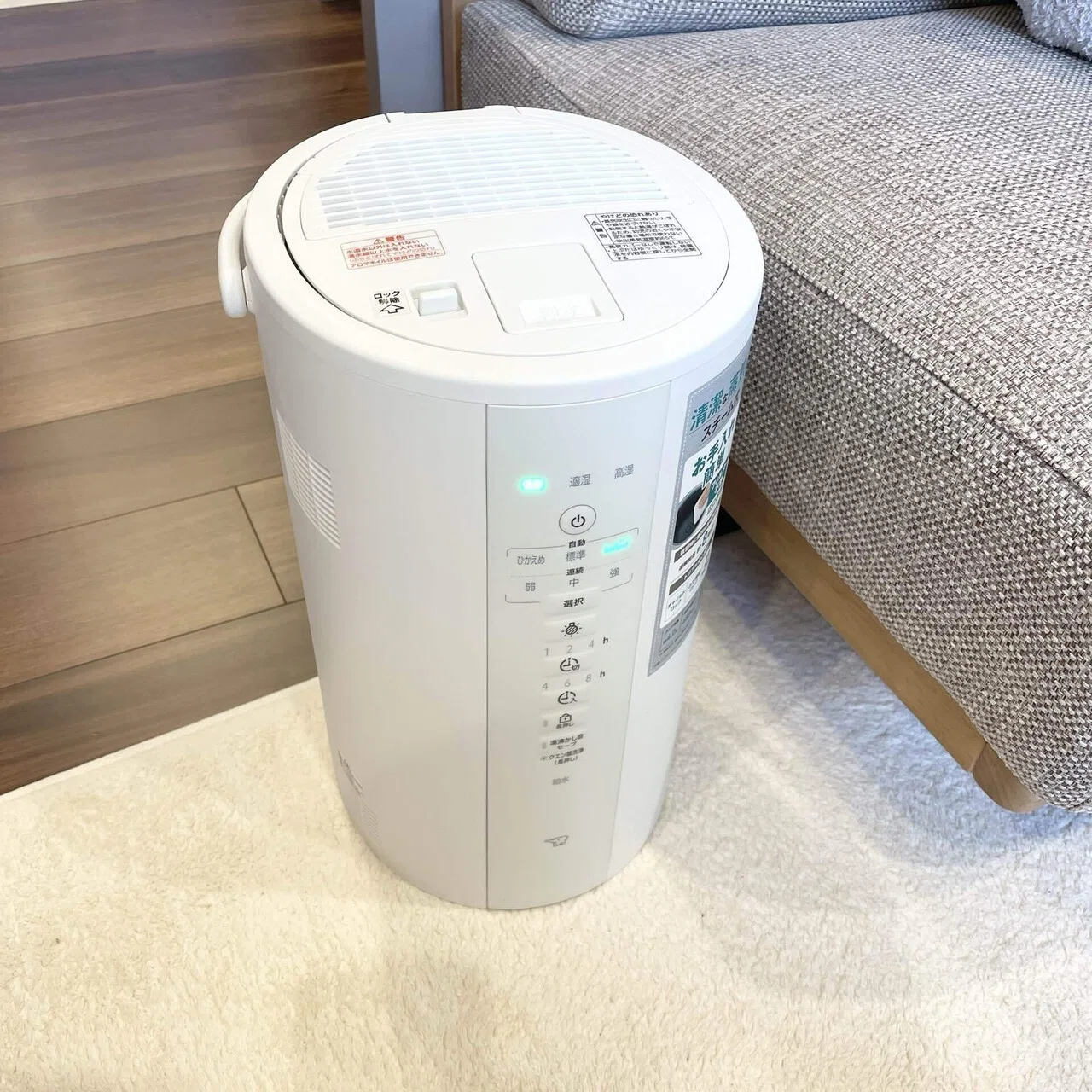 象印の加湿器を買って、最高によかった話｜もちまる