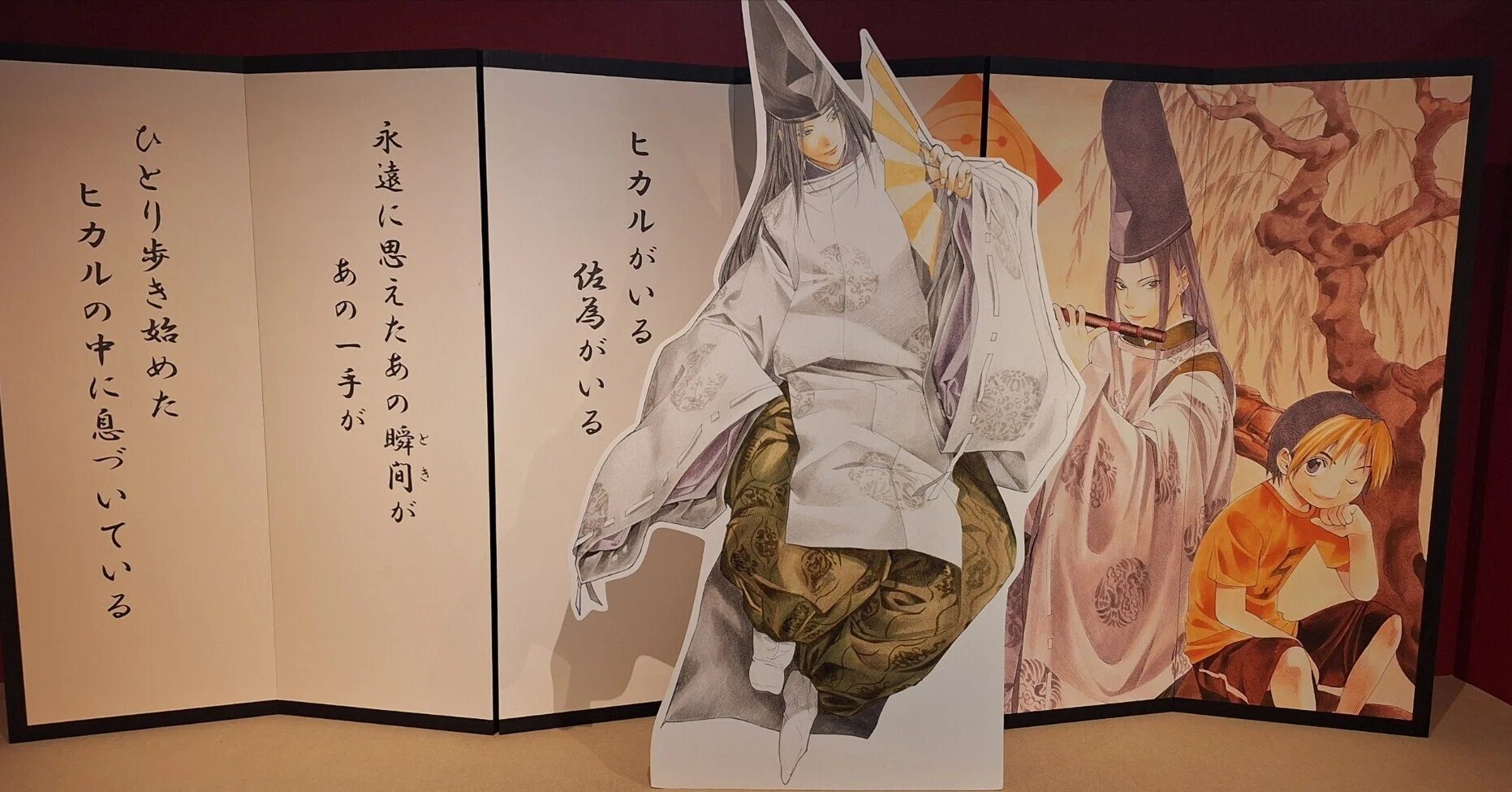 ヒカルの碁原画展が最高だった話｜hiroi03