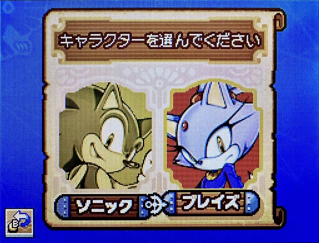 DS:07] ソニックラッシュアドベンチャーと私。｜みんはい