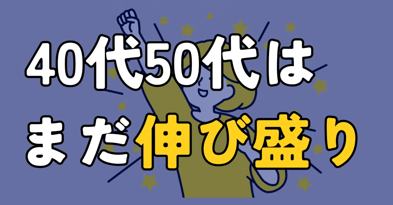 若くなる、50代から40代。もしかすると20代。 若くなる、50代から40代。もしかすると20代。 【公式通販】