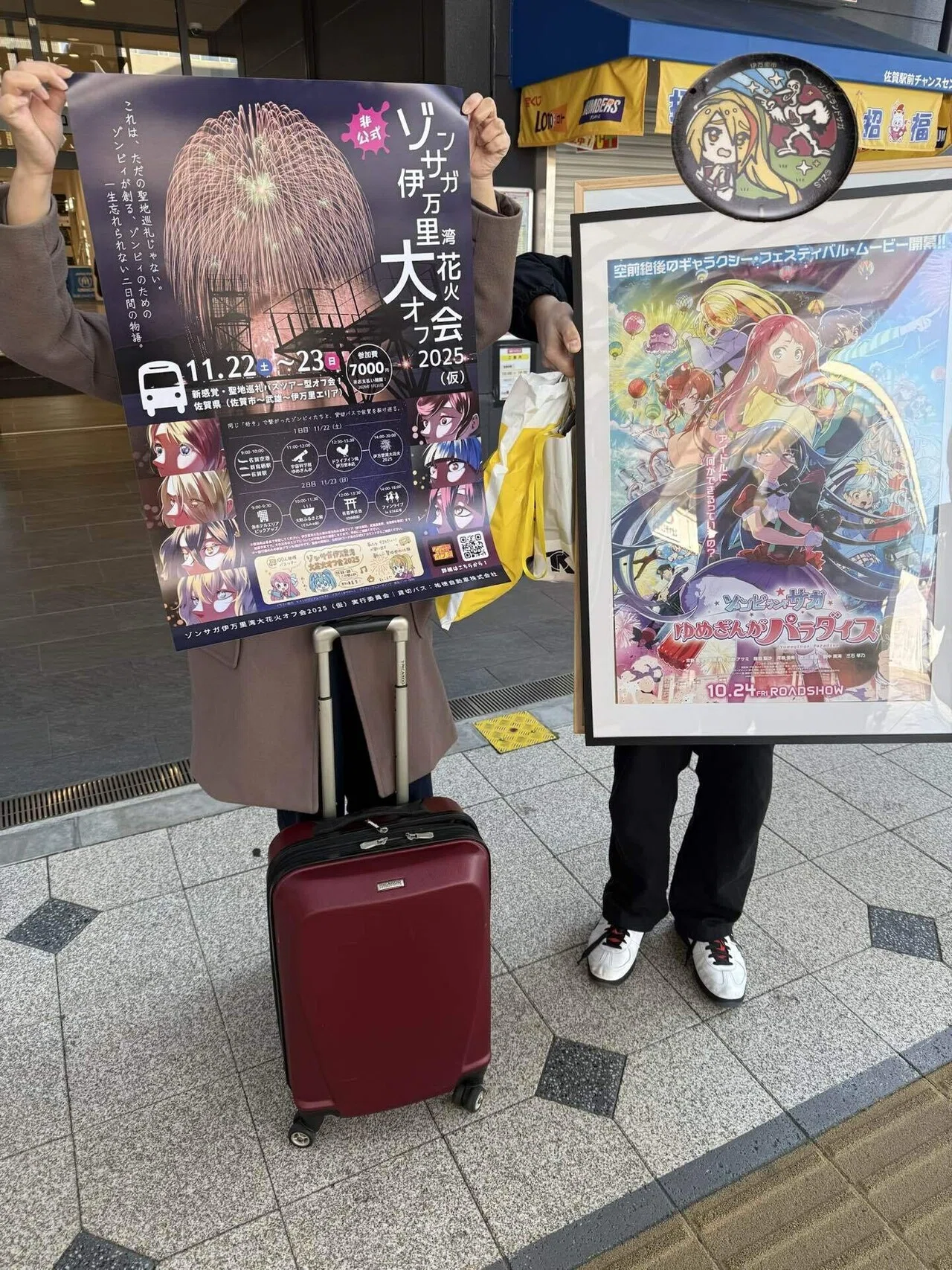 30名のゾンビィ達とバス1台で行く“ゾンビランドサガ聖地巡礼オフ会”の