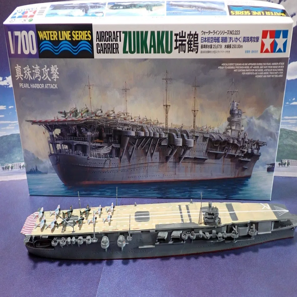 1/700ウォーターライン 空母瑞鶴（真珠湾攻撃当時）（真珠湾攻撃 珊瑚