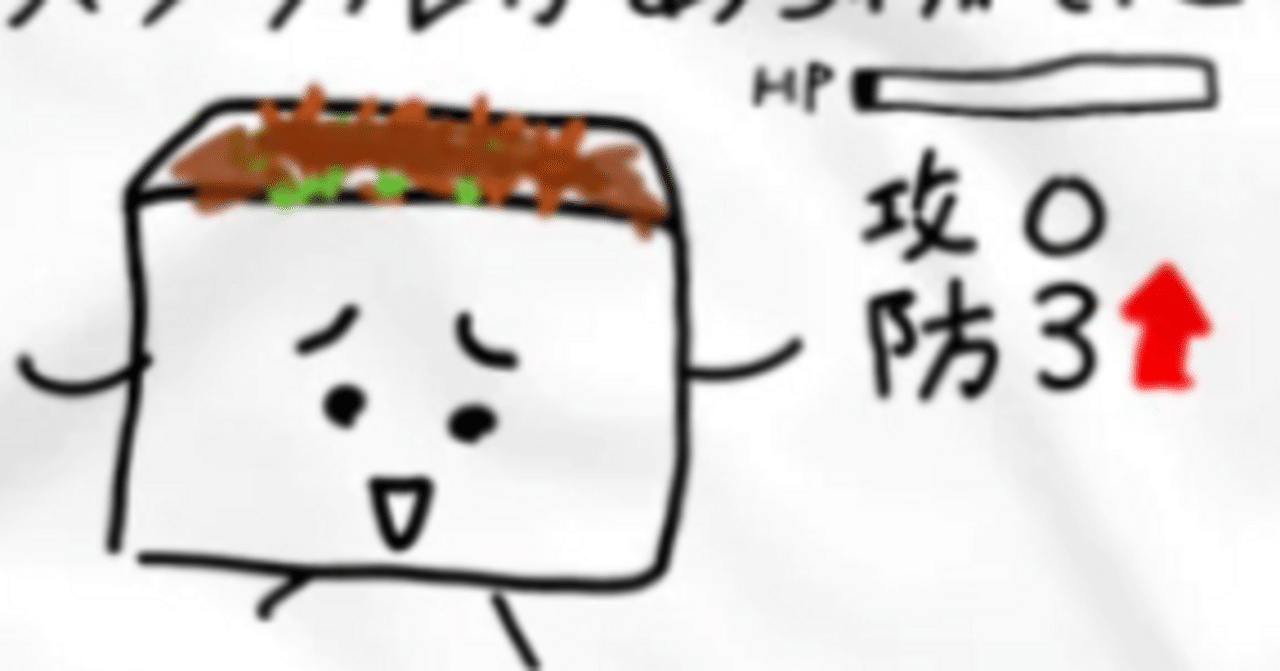 グッズ紹介☆豆腐メンタルくん｜蒼空☆SUZURI NAME🟩かっぱとあざらし