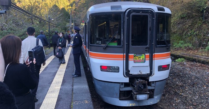 何もない駅・秘境駅にあるものは？　「飯田線秘境駅号」に乗ってみた