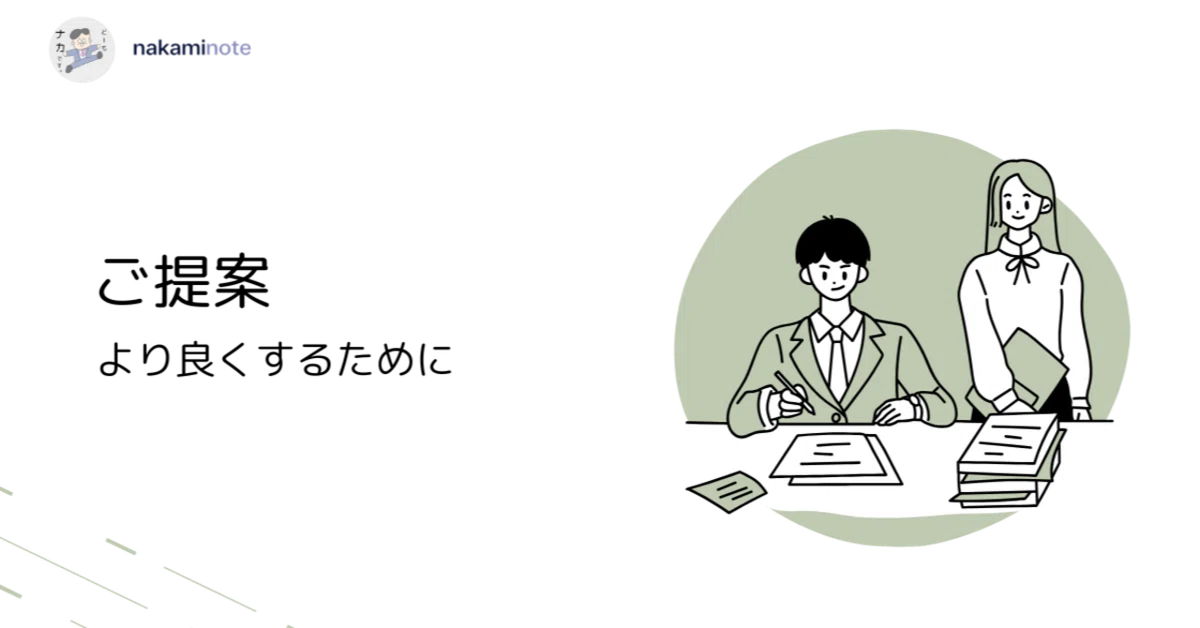 [Part 4] Designing a Labor Union Training Program Using UMU - Practical ...