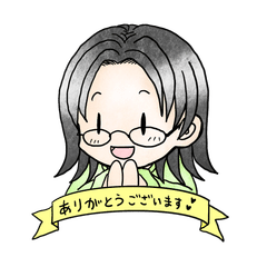 Ipadで Goodnotes5 ほぼ日化計画その2 すー Note