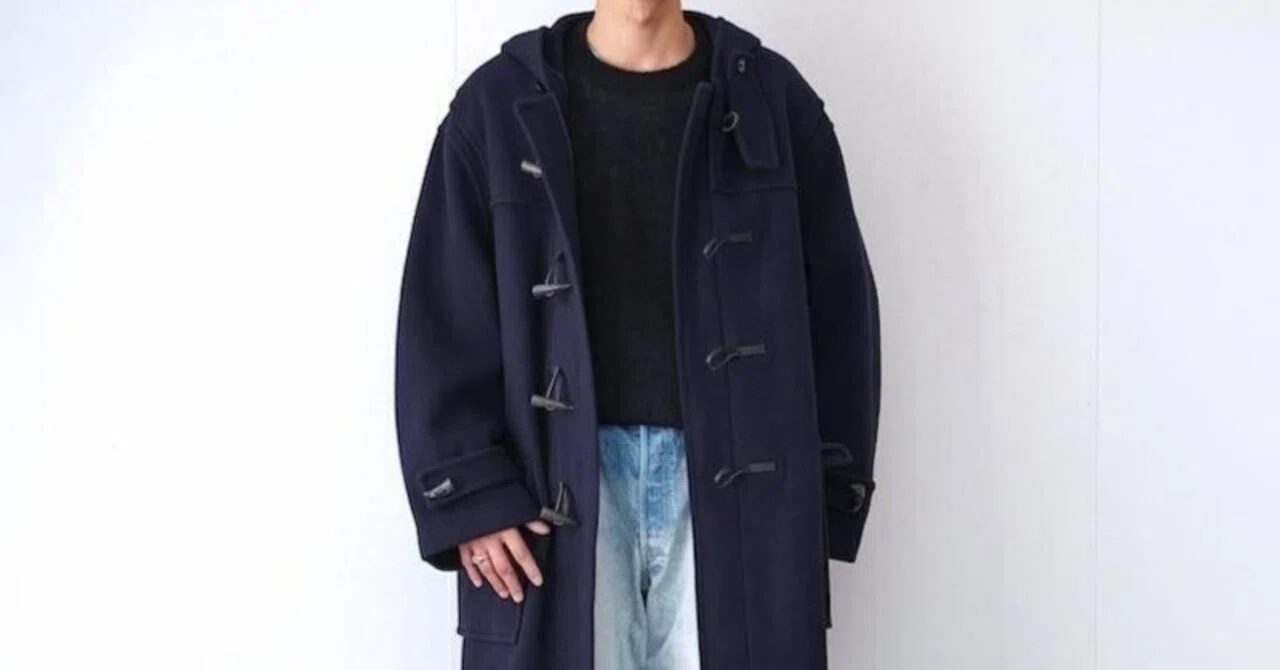 古臭くない、最古なダッフル。【2025 A/W】【MONTGOMERY