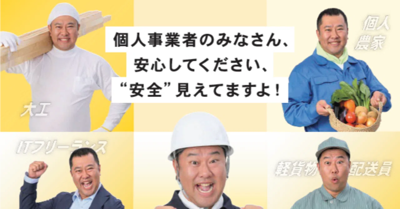 作業着【厚生労働省】 【公式通販】