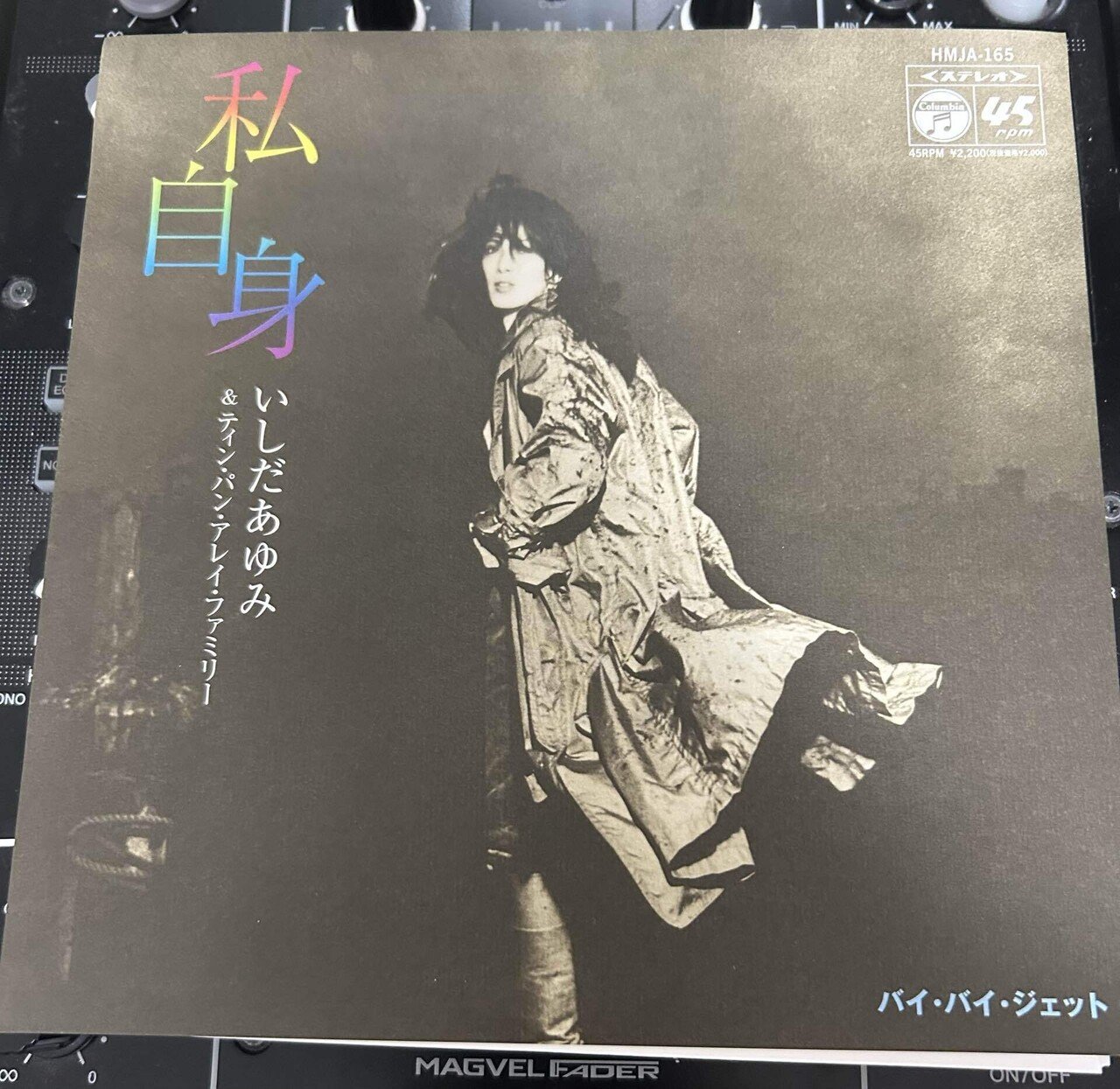 和レゲエ数珠繋ぎ-第72回-ケイタ｜和レゲエ探検隊