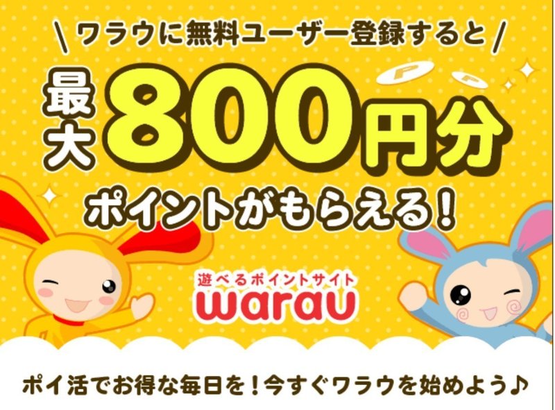外出自粛期間に特して U Next で映画をタダで観てtポイント1000円分ゲットしよう K Y Note
