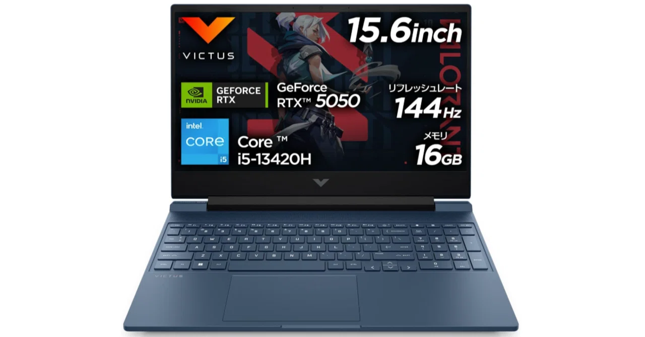 HP Victus 15 RTX 5050搭載ゲーミングノートPCで実現する次世代AI活用