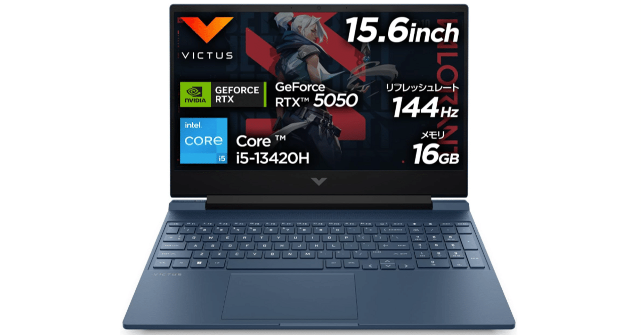 HP Victus 15 RTX 5050搭載ゲーミングノートPCで実現する次世代AI活用