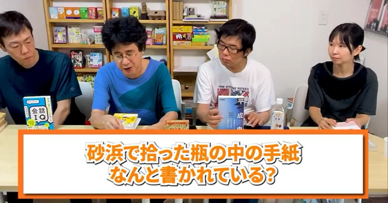 見出し画像