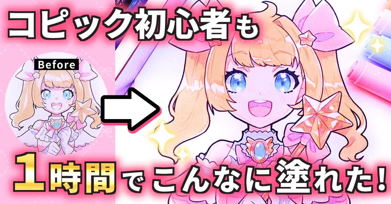 楽しく学べて劇的に変化✨】ディープブリザードといっしょに