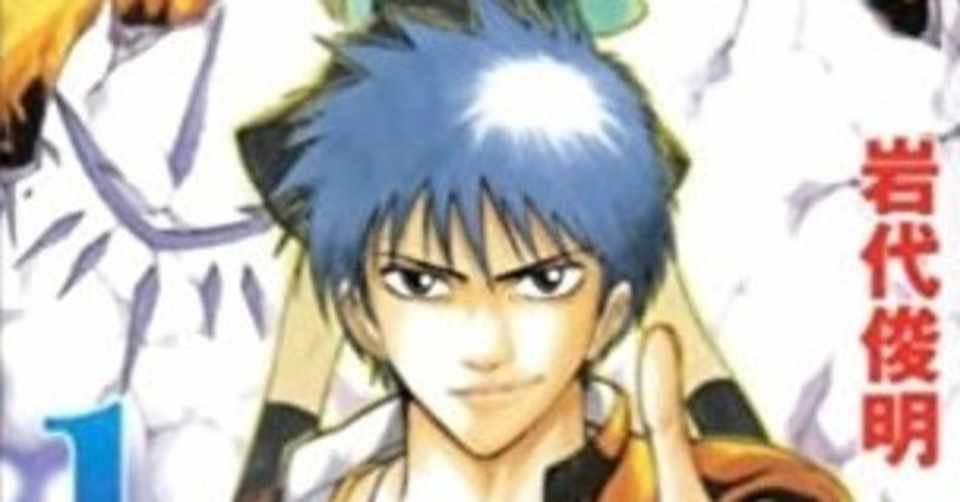 Psyren サイレン 未来を変えるため主人公たちが立ち向かうサイキックバトル漫画 おかぽん Note