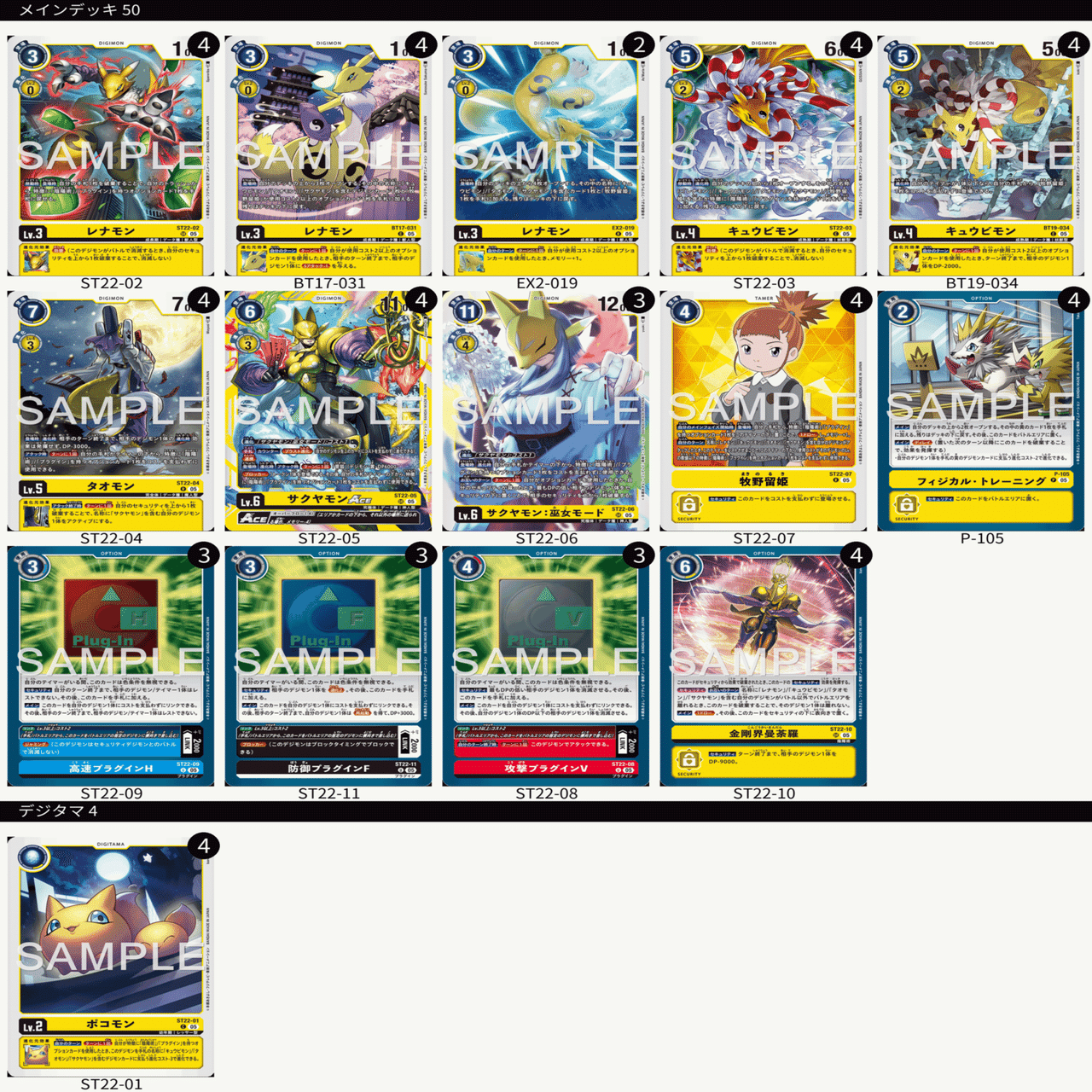 2箱(1箱+シングル)で作れるサクヤモン｜おかか