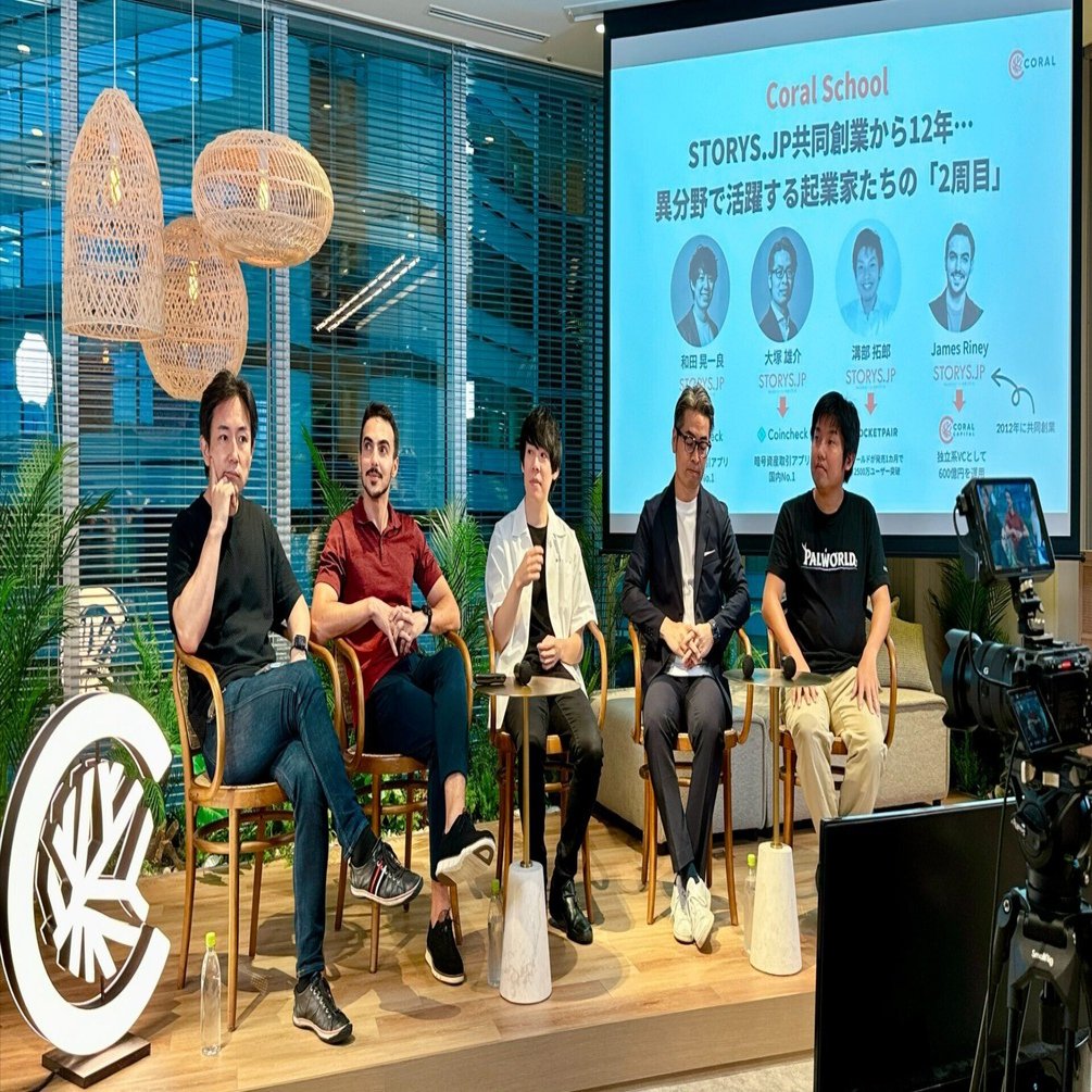 PMF前に想定される課題と解決策｜大塚雄介 /Coincheck