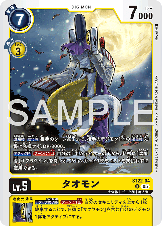 2箱(1箱+シングル)で作れるサクヤモン｜おかか