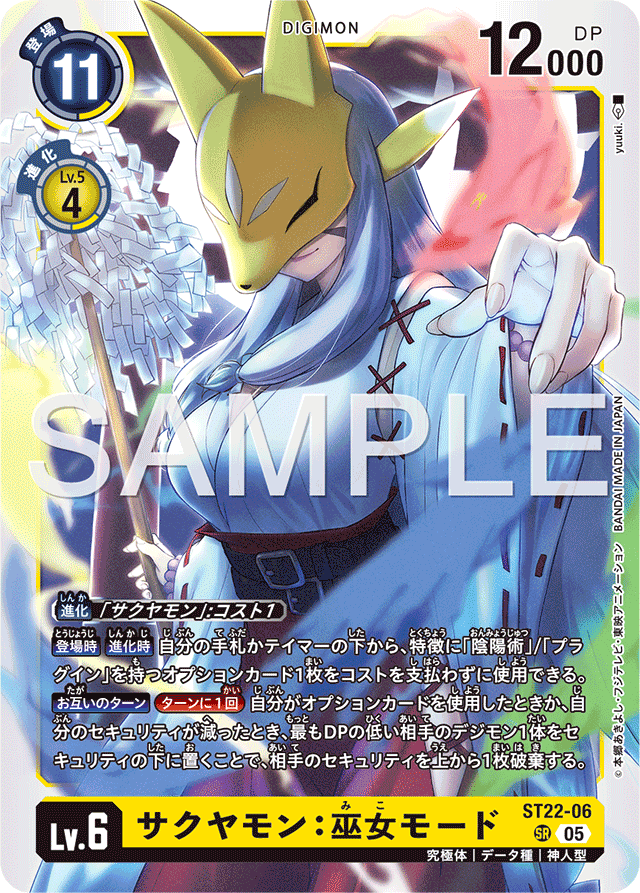 2箱(1箱+シングル)で作れるサクヤモン|おかか 2箱(1箱+シングル)で作れるサクヤモン|おかか