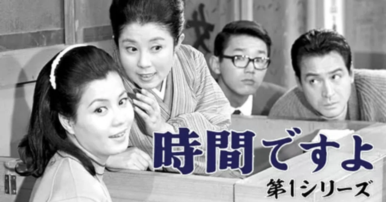 ドラマ 幸せ の 時間