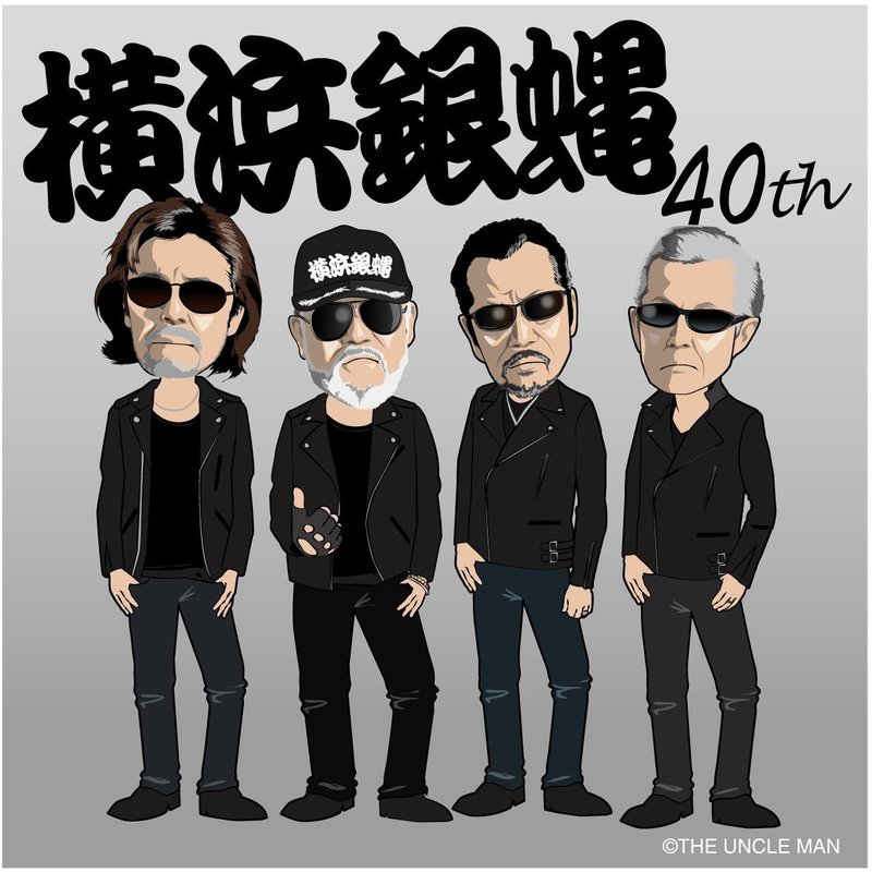 横浜銀蝿40th The Uncle Man Note