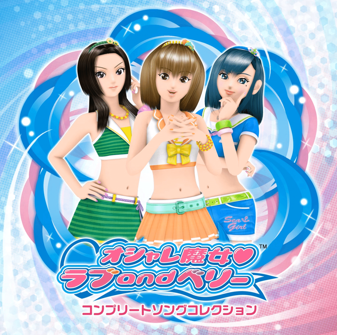 オシャレ魔女♥ラブandベリー｣のローファイな質感の楽曲たちを本気で