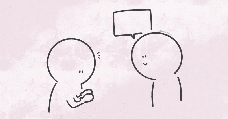 Vol.5「してもらえたら助かること」― 抜毛症の子どもを育てる保護者が支援者に望んでいること