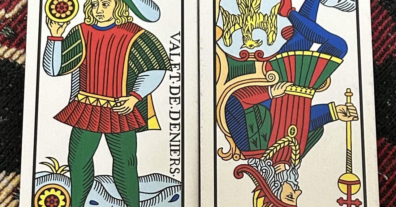 コインのペイジ正❎皇帝逆｜369kagura