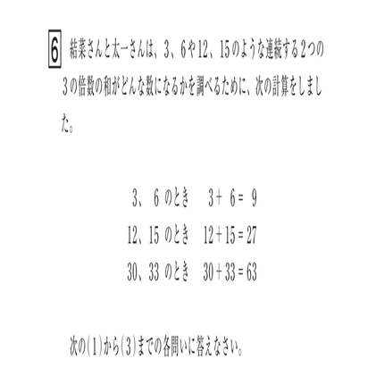 ◯そう（pf一読ください）◯12/10まで◯ 解決してはいけない問い#5】少年はなぜ、その式を書かされたのか