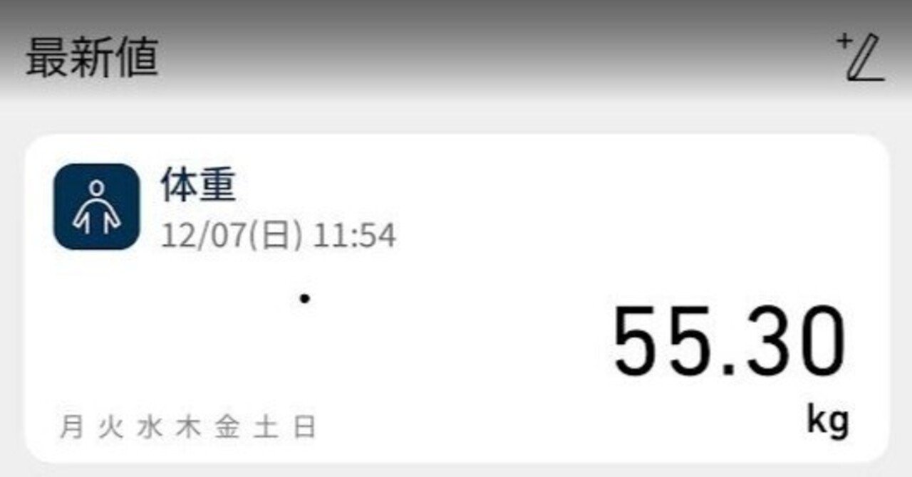 ダイエット時点 ダイエット時点 エアロバイクはダイエットにおすすめ！効果・やり方・時間