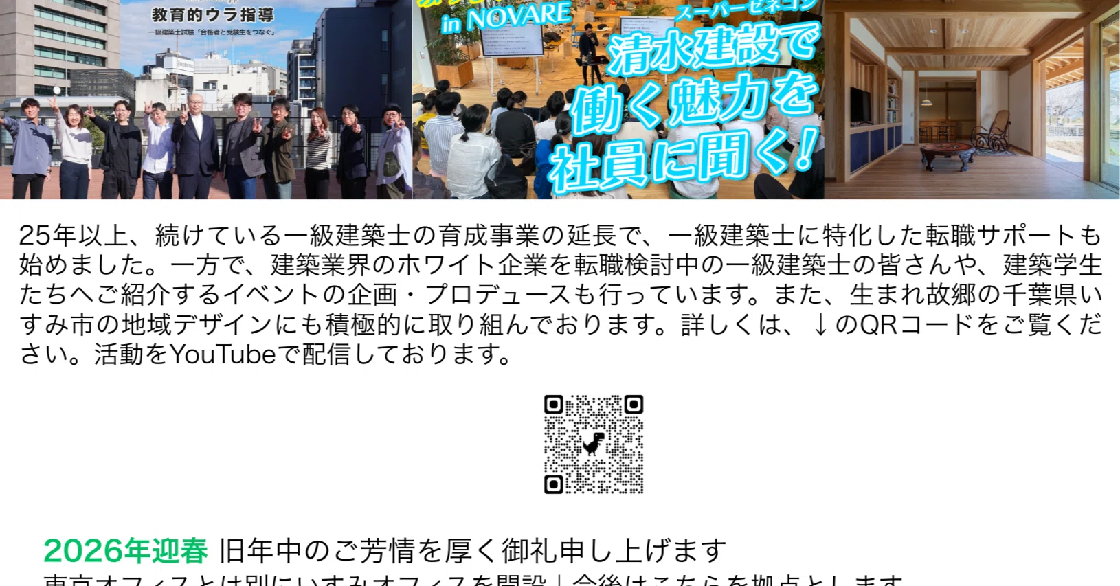 2025年の振り返り｜荘司 和樹（しょうじ かずき）