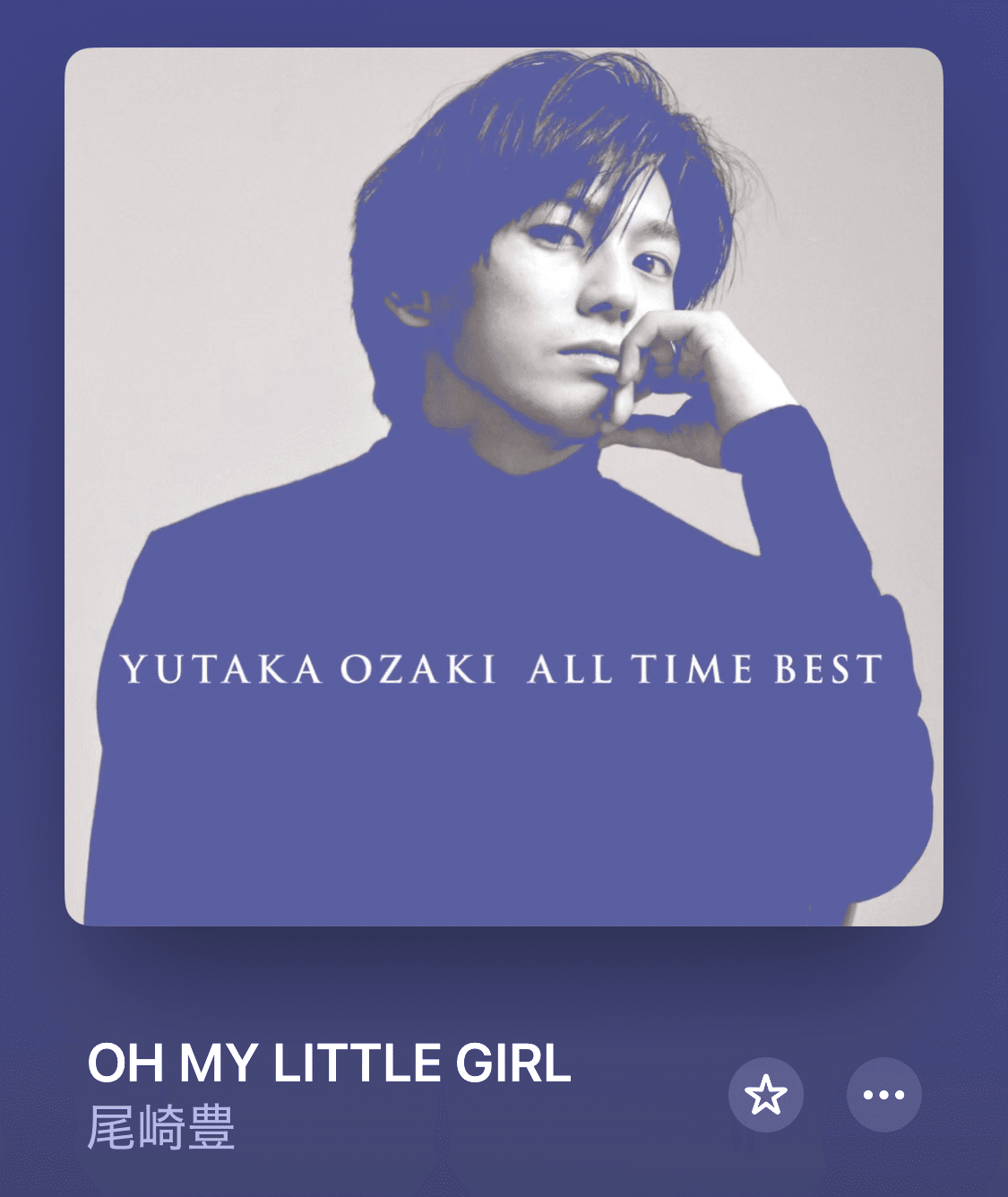 懐かしのJPopを漁ってみる 003｜HARMONIZED FORGE