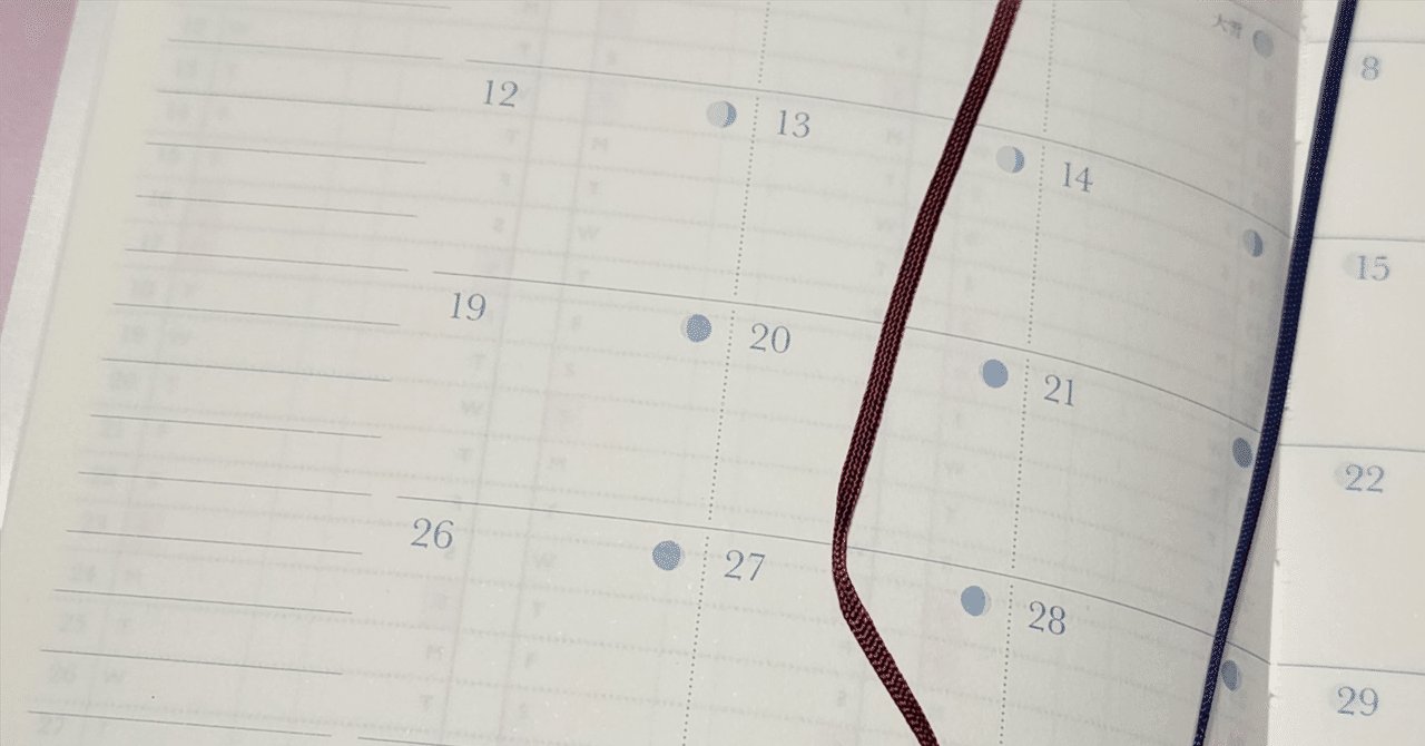 アドベントカレンダーでカレンダーを作ろう｜くろさわ