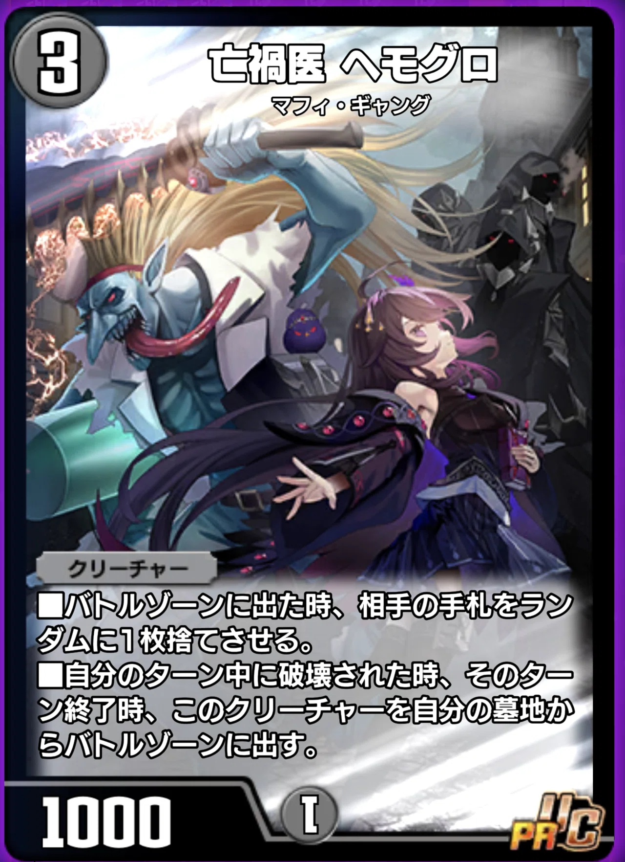 デュエプレ】レート1665到達！【闇単魔導具解説】 （リポストで全文