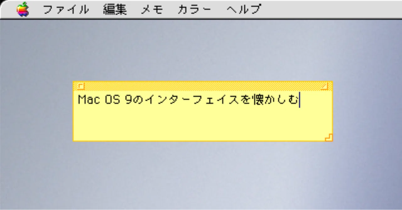 Nostalgia for the Mac OS 9 Interface｜usagimaru
