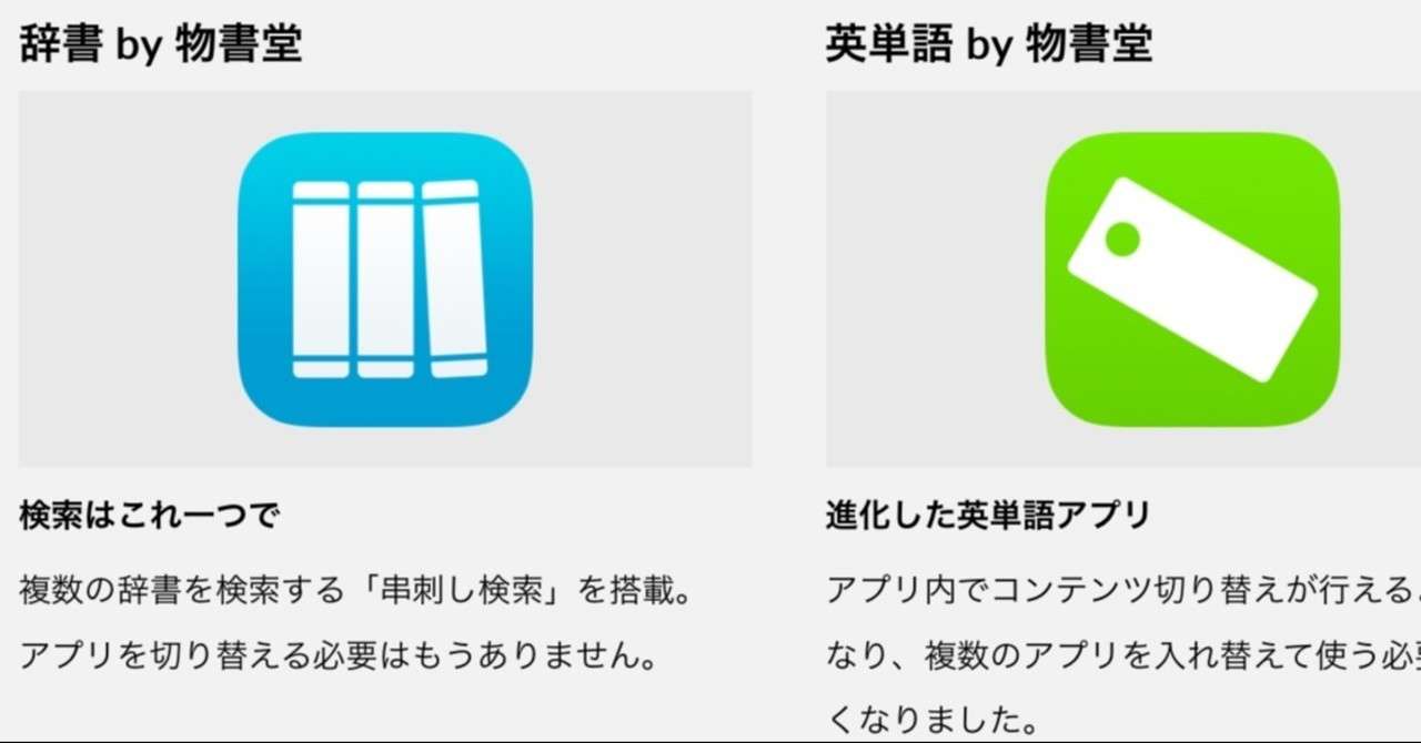 でた単英検アプリで改善したいところ年12月11月 でた単のブログ