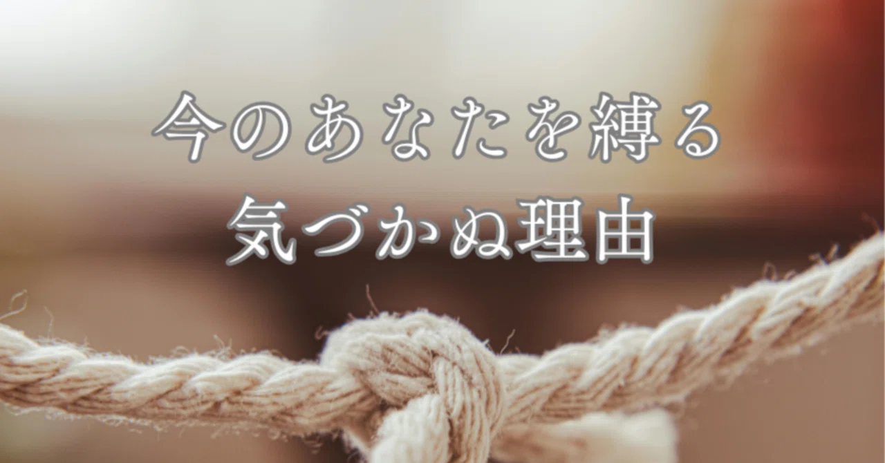 Is the fear from four generations ago holding you back today?｜遠隔ヒーラーさとうきよたか