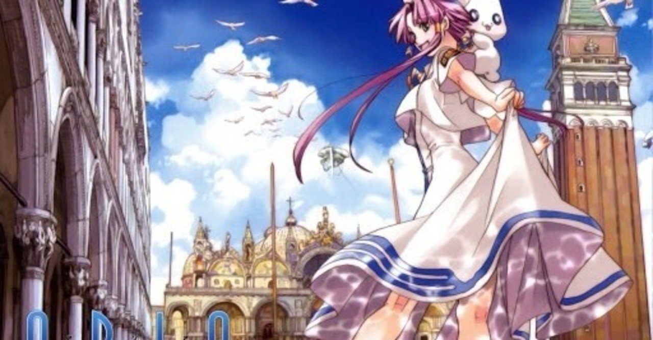 Ariaの名言５選 人として成長できるマインドを学ぼう Ashitaka Note