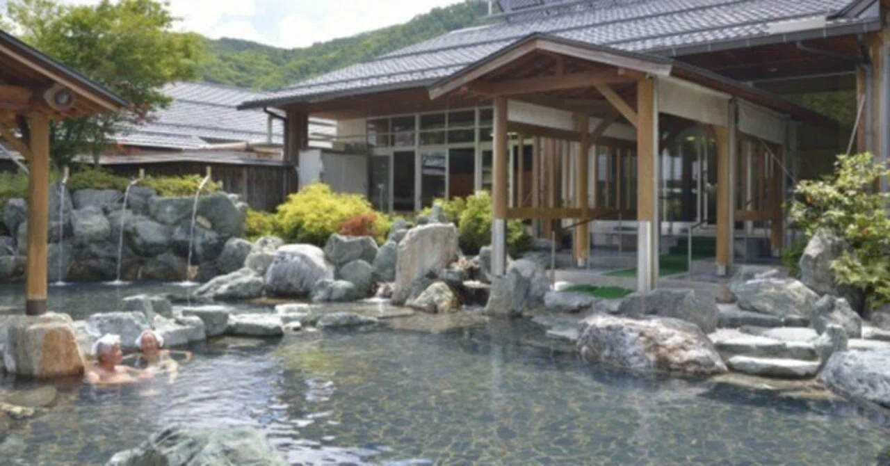 ひまわり の 湯