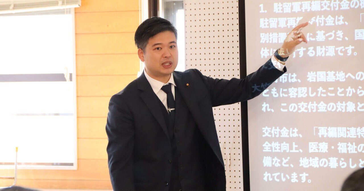 田中　野夫　セミコンプ 阿多田の皆様ありがとうございました😊】｜中野 友博 ｜あなたと創る