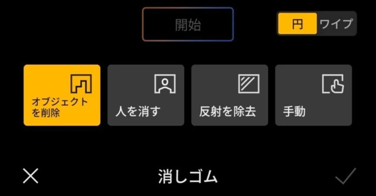 12/14更新】俺的POCO X7 Proレビュー【その6】ここがダメだよX7Pro編 