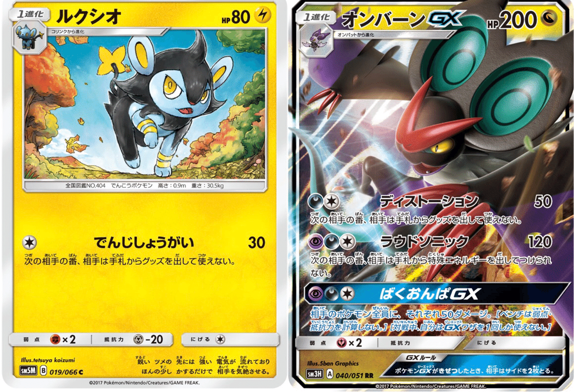 グッズロックを振り返ろう｜ななやま