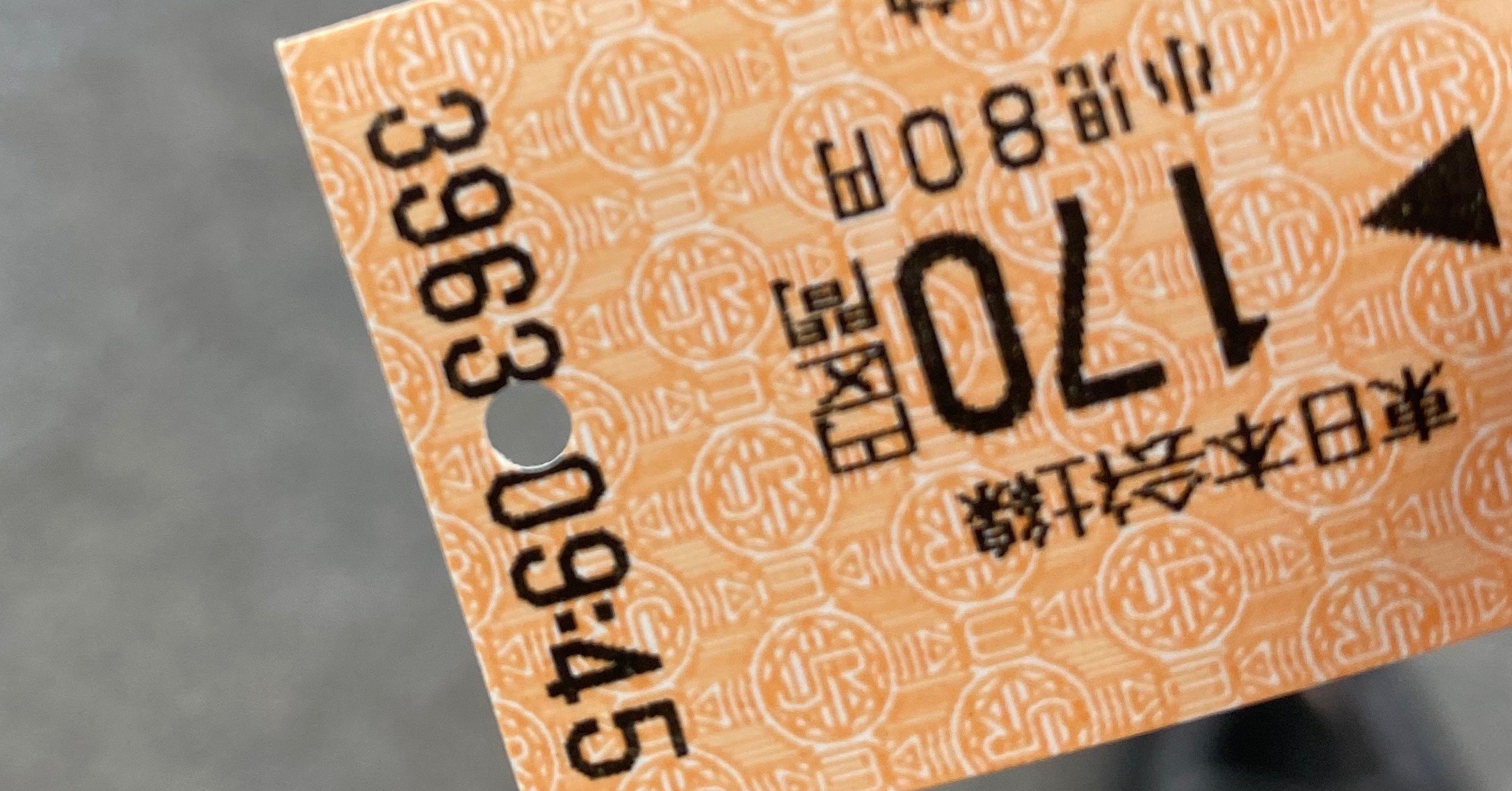 両思い切符 銭ゲバのおりゅう Note