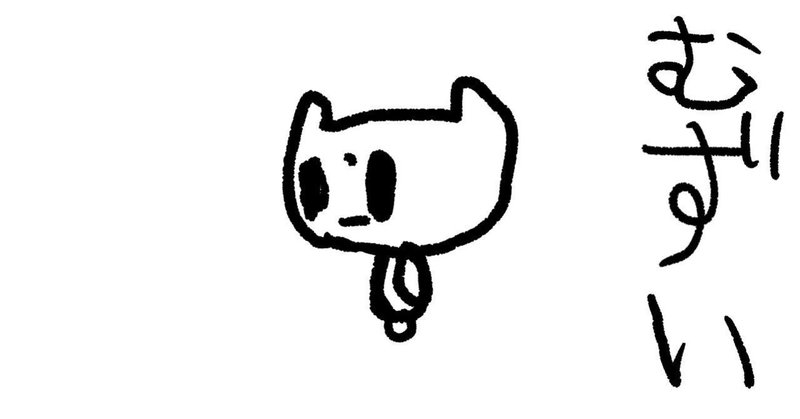 できるようになった後で できない人の気持ちを想像することは難しい 武田ひか Note できるようになった後で できない人の気持ちを想像することは難しい 武田ひか Note