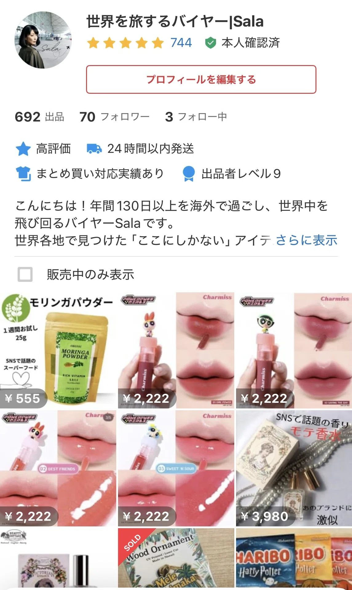 2025ハワイ購入品】円安でも買う価値あり！旅ママが選んだ“絶対に外さ
