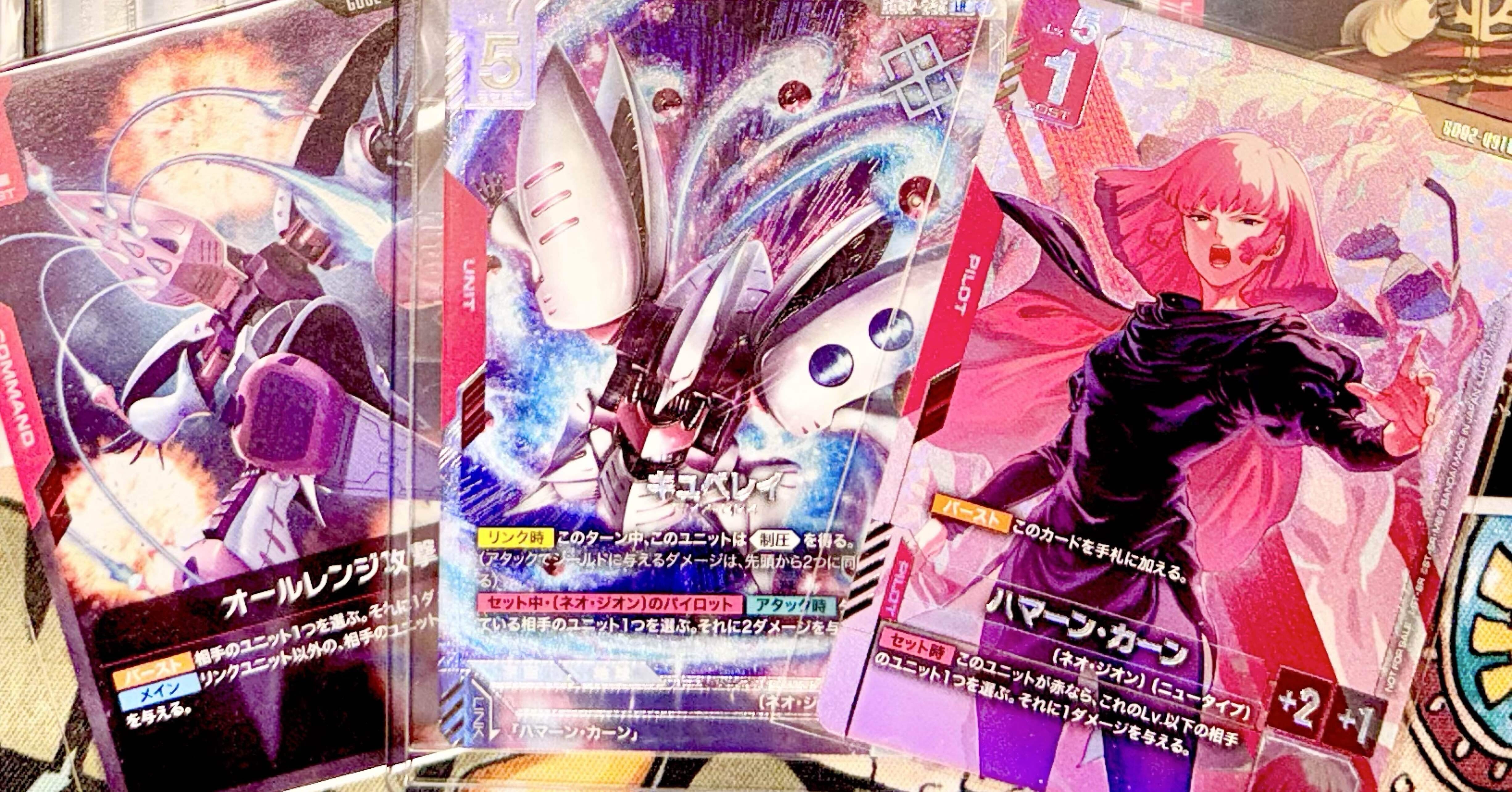 ガンダムカード】ニュータイプチャレンジ 12月優勝 ~赤白SEED 1万字で