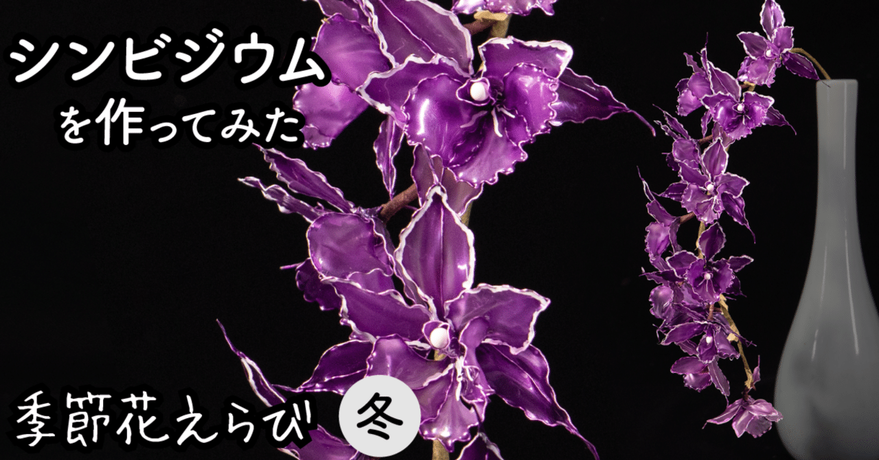 紫アート 紫フラワー 藤 テクスチャーアート フラワーアート 紫アート 紫フラワー 藤 テクスチャーアート フラワーアート