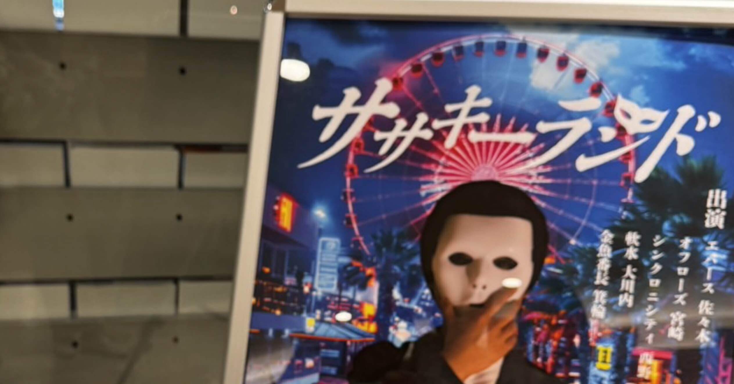 11月のお笑い｜🌤