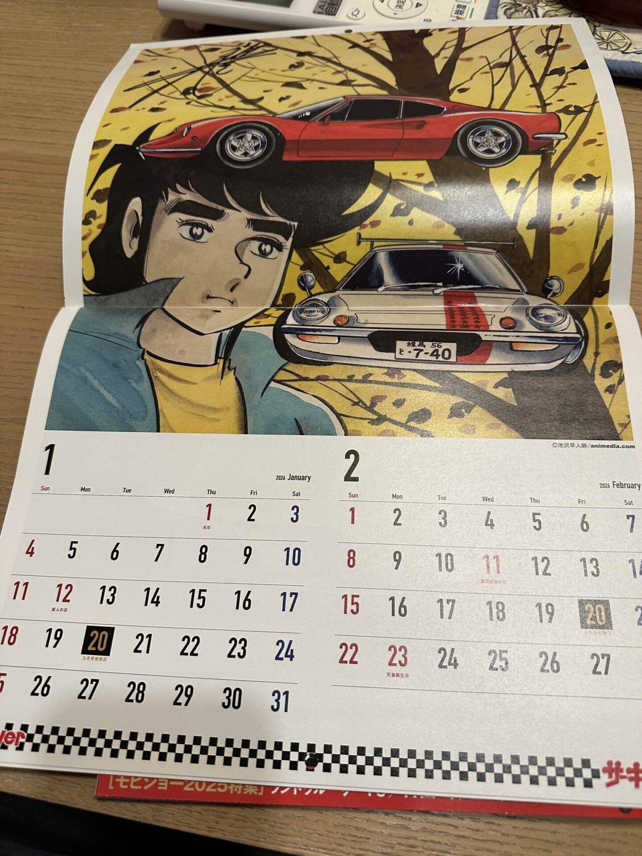 サーキットの狼カレンダー2026が付いてるdriverを買った！｜KATOの昭和